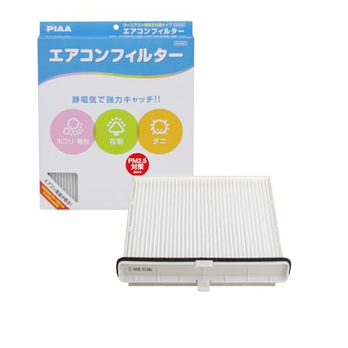 PIAA(ピア) 車用 エアコンフィルター コンフォート 特殊静電式2層式フィルター PM2.5対応 ホコリ・ダニ・花粉をシャットアウト ※交換用 1個入 [マツダ車用] CX-3 / デミオ/MAZDA 2_他 EVC-A6 画像1