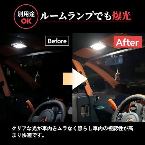HID屋 T10 1930lx(ルクス) LED ポジションランプ ナンバー灯 ルームランプ ドア下ランプ トランクルーム 爆光 ホワイト 6500k 2個セット 中間 画像