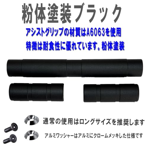 East field リアゲート開閉アシストグリップ ハイエース200系対応(レジアスエース)専用 標準/ワイドボディ対応 スーパーGL/DX 1型～8型専用 (塗装ブラック, 4型～8型) 中間 画像