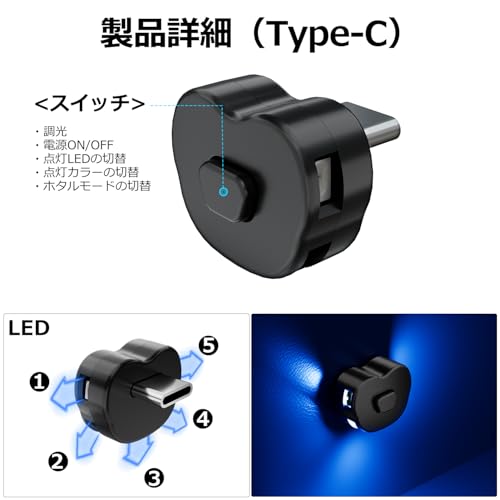 GIMUYA Type-C LEDライト USB 車内用 8色 照射方向切替 メモリー機能 調光機能 アンビエントライト RGB USB給電 イルミネーション タイプc ミニライト ハート型 小型 軽量 車 アクセサリー 簡単操作 2個入り 最後 画像
