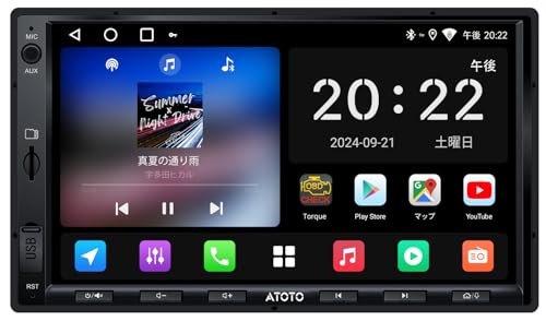 ATOTO A5L 2DINオーディオ一体型 Androidカーナビ、7インチディスプレイオーディオ、CarPlayワイヤレス、無線 Android Auto、WiFi 対応/Bluetooth/USB テザリング、ミラーリンク、内蔵アンプとDSP 24バンドEQ、2G+32G、USB/TF動画再生、バックカメラ連動、AI会話&GPS追跡、FM/AM対応、2分割画面 画像1