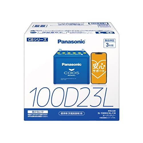 パナソニック(Panasonic) 国産車バッテリー カオス N-100D23L/C8 CAOS 標準車(充電制御車)用 安心サポート付き 画像1