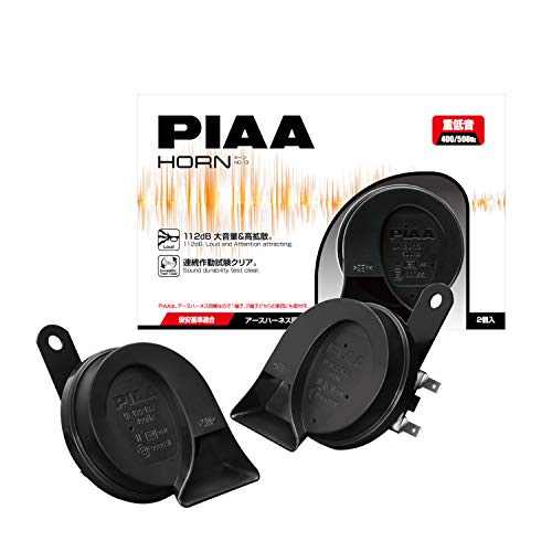 PIAA(ピア) 車用 ホーン 400Hz+500Hz 重低音ホーン 高級セダンサウンド 112dB 2個入 渦巻き型 保安基準適用品 アースハーネス同梱 HO-13 1枚目 画像