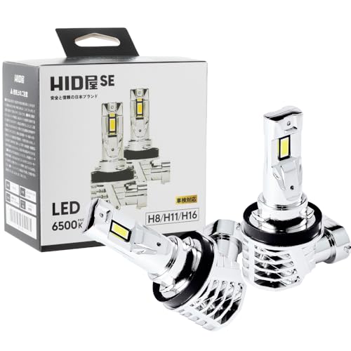 HID屋 SE H8 H11 H16 LED ヘッドライト フォグランプ 18300cd 爆光 ホワイト 車検対応 取付簡単 12V 2本1セット スペシャルエディション フォグ 1枚目 画像