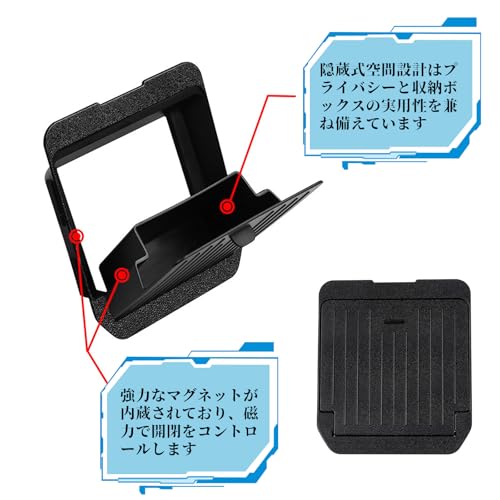 ruiya 2024 新型 トヨタ互換品 ランクル250 専用 アームレスト隠し収納ボックス コンソールボックス コンソールトレイ 収納 ボックス ランドクルーザー250 コンソールボックス ランクル250 隠し収納 パーツ センターコンソール 車内収納 インテリア トレイ 磁気吸着 小物入れ ABS素材 内装パーツ カスタムパーツ 中間 画像