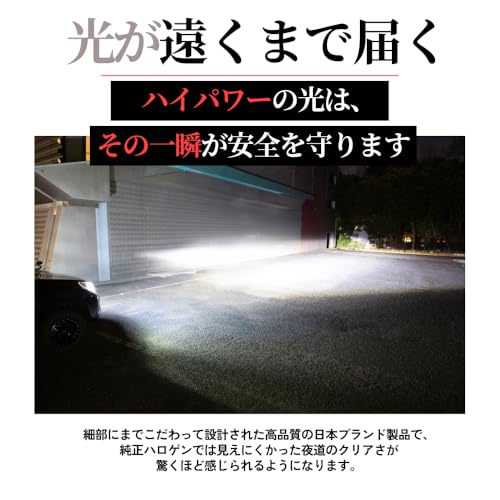 HID屋 H7 LED ヘッドライト 68400cd(カンデラ) 【65W HID級の明るさ】爆光 ホワイト 6500k 車検対応 2本1セット Qシリーズ プラチナ 中間 画像