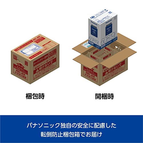 パナソニック(Panasonic) 国産車バッテリー カオス N-100D23L/C8 CAOS 標準車(充電制御車)用 安心サポート付き 中間 画像