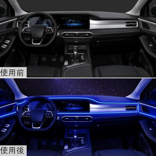 アンビエントライト 車 LEDテープライト 車内ライト フットライト 5IN1 USB/シガー電源対応 RGB 無限調色 調光可能 音反応変色 長さ調節 スマホアプリ操作 高輝度 車内装飾 インテリア 6M (5つで1つ) 最後 画像