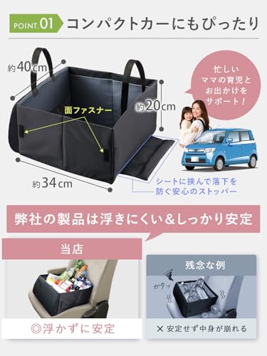 Andall 車 収納ボックス 【助手席の荷物を落とさない】 2WAY クッション 折り畳み 助手席 荷物置き コンパクト ランバーサポート 座席 腰 落下 転落 防止 シート [アンダル] (グレー) 中間 画像