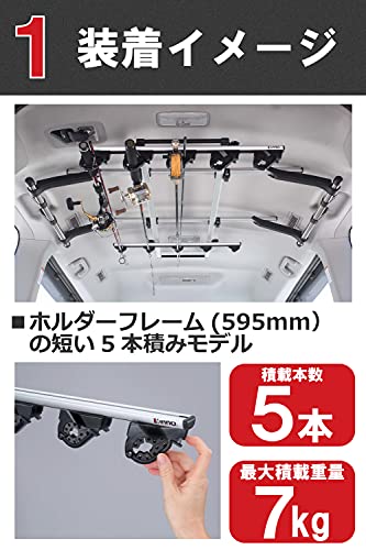 カーメイト(Carmate) inno(イノー) 【5本積み可能】 クランプ式 ロッドホルダー適合車種例 N-VAN / ムーヴ / N-BOX / ジムニー / NV100クリッパー / ヴェゼル 等 車載 釣り竿 ホルダー ロッドキャリー 天井 収納 車内収納 キャリア サイドバー ハンガーバー フィッシング 竿掛け IF16 最後 画像