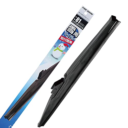PIAA(ピア) ワイパー ブレード 雪用 600mm ファインスノー グラファイトコーティングゴム 1本入 呼番81 FG60W 1枚目 画像