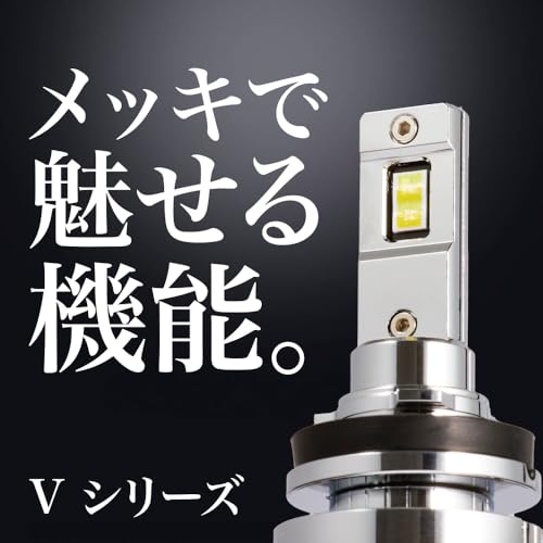 HID屋 H8 H11 H16 LED フォグランプ 2色切り替え ホワイト 白 イエロー 黄色 車検対応 メモリー機能 搭載 12V 2個1セット Vシリーズ 中間 画像