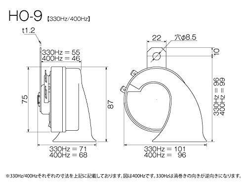 PIAA(ピア) ホーン 330Hz+400Hz スプアリア・バスホーン 超重低音 112dB 2個入 渦巻き型 車検対応 アースハーネス同梱 HO-9 中間 画像