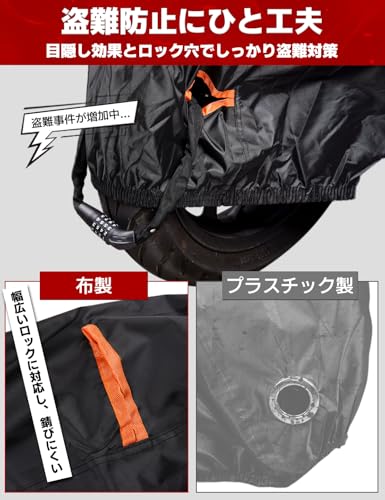 HI-LINE バイクカバー 厚手 420D 原付/原付二種/スクーターに対応 防水カバー 撥水加工 盗難防止 前後ロック穴 耐熱 紫外線防止 防風 中央バックル付き 裾を絞るゴム 警告反射テープ バイク用車体カバー 収納バッグ付き(L:220*95*110cm) 中間 画像