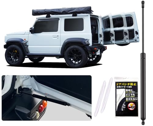 Omegatech【ドイツの技術】 バックドアダンパー 自由停止 スズキ ジムニーJB64/JB74W/JC74専用 途中止まり 無段階調整 リアハッチダンパー リアゲートダンパー ジムニーシエラ フリーストップ機能 ジムニーアクセサリー バックドアバランサー ツーストップドアオープナー 自由にドア固定 バックドア固定 ドアパンチ対策 サポートダンパー 油圧ダンパー 純正交換 ドアプロテクター付き 1枚目 画像