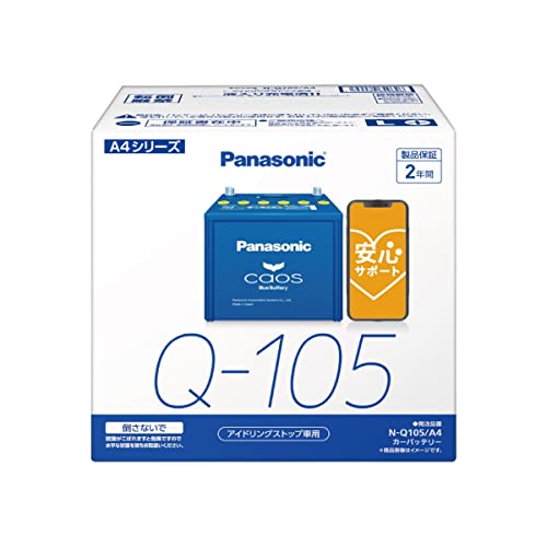 パナソニック(Panasonic) 国産車バッテリー カオス N-Q105/A4 CAOS アイドリングストップ車用 安心サポート付き 画像1
