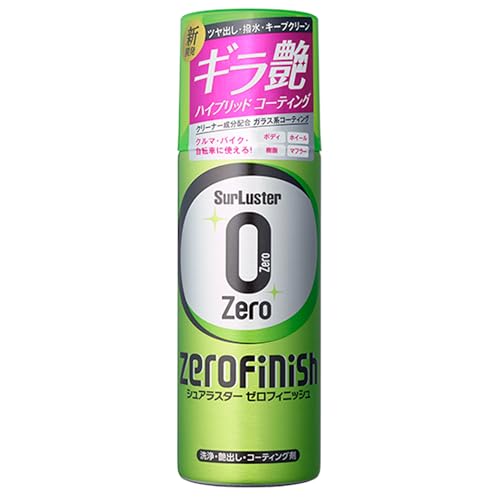 SurLuster(シュアラスター) ゼロフィニッシュ 300ml クリーナー&コーティング ガラス系コーティング 防汚効果 撥水 自動車 バイクロードバイク 自転車 未塗装樹脂 金属パーツ 約2か月耐久 中型車約5台 S-125 1枚目 画像