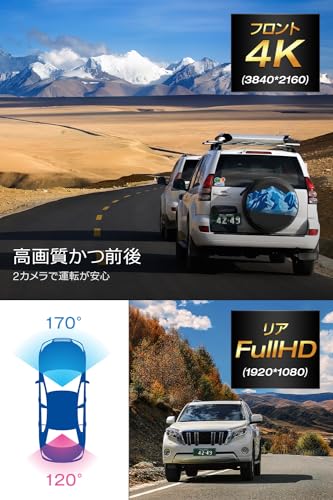 ドライブレコーダー ミラー型 4K【2025革新型&12インチIPS大画面&64GB SDカード】 ドライブレコーダー 前後カメラ GPS搭載 ドラレコ IMX589センサー ミラレコ 170度広角 タッチパネル HDR/WDR 全国LED信号機対策 地デジノイズ対策 IP67防水リアカメラ 操作簡単 日本語説明書付き 中間 画像