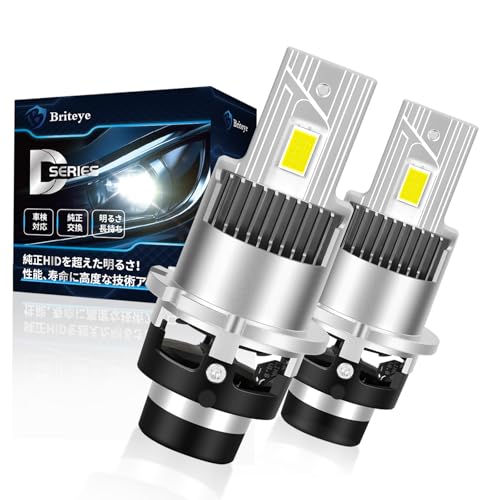 Briteye D4S LEDヘッドライト 車検対応 爆光 6500K ホワイト 暗区なし 純正HID車用 d4sledバルブ ファン付き 配線レス 二重赤銅基盤技術 革新の冷却 純正HID簡単LED化 Dシリーズ 2個入 1枚目 画像