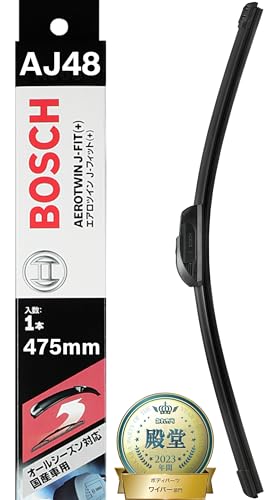 BOSCH(ボッシュ) ワイパー ブレード エアロツイン J-フィット 480mm AJ48 オールシーズン対応 国産車用 1枚目 画像