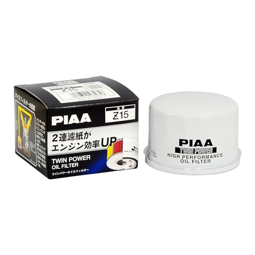 PIAA(ピア) 車用 オイルフィルター オイルエレメント ツインパワー 《当社独自開発の2連濾紙構造の高機能エレメント》 1個入 [日産/マツダ/スズキ車用] アルト・ハスラー・フレア_他 Z15 画像1