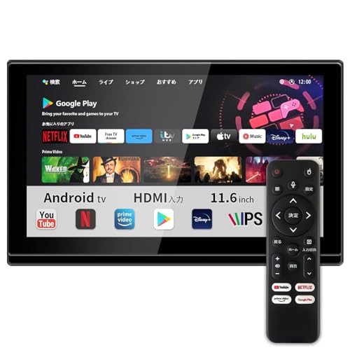 【 一年保証】 SAKUKA ヘッドレストモニター Android TV 搭載 APP スマートリアモニター 後部座席モニター 車載モニター車載テレビ IPS モニター 11.6インチ 大画面 HDMI AV USB 入力 日本語説明書/音声リモコン/ブラケット付き (11HTV-398) 1枚目 画像