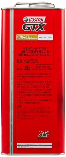 Castrol(カストロール) エンジンオイル GTX 10W-30 SL/CF Performance 4L 4輪ガソリン/ディーゼル車両用 中間 画像