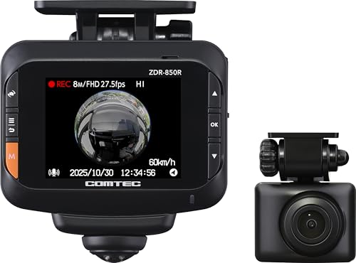 コムテック ドライブレコーダー ZDR-850R 360°カメラで全方位録画+リヤカメラで車両後方を録画 GPS内蔵 前後STARVIS技術搭載センサー採用 後続車接近お知らせ機能 高速起動 日本製 3年保証 常時録画 衝撃録画 駐車監視 1枚目 画像