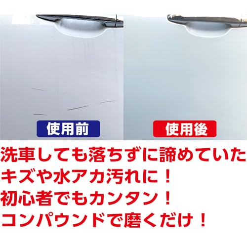 ソフト99(SOFT99) 99工房 補修用品 ECO 液体コンパウンドトライアルセット 環境へ配慮した紙製パッケージ採用 塗装面のキズ消し 仕上げ 鏡面仕上げ用 専用スポンジ 79200 中間 画像