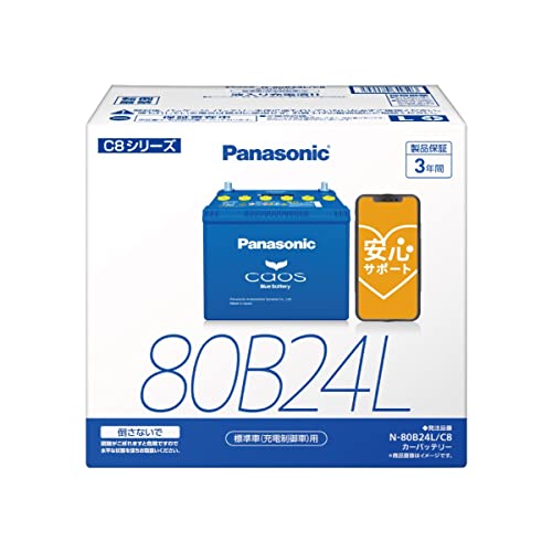 パナソニック(Panasonic) 国産車バッテリー カオス N-80B24L/C8 CAOS 標準車(充電制御車)用 安心サポート付き 画像1