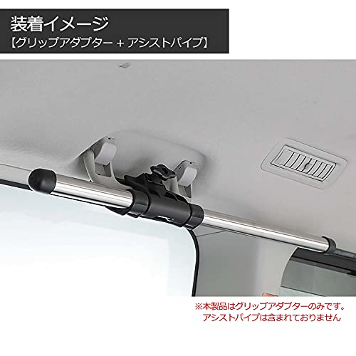 カーメイト(CARMATE) ロッドホルダー inno オプション 取付用 グリップアダプター 左右セット IF62 中間 画像