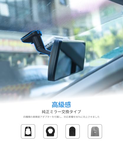 AUTO-VOX T9 Pro 最強 純正交換 ドライブレコーダー ミラー型 前後カメラ 分離式 自動輝度調整・自動リアビュー・超暗視機能・ HDR/WDR搭載 ドラレコ ミラー型 10インチ フリＨＤ タッチパネル式 GPS搭載 駐車監視 衝撃録画 デジタルインナーミラー 広角 IP68防水 日本語説明書【95%車種対応】メーカー18ヶ月保証 最後 画像