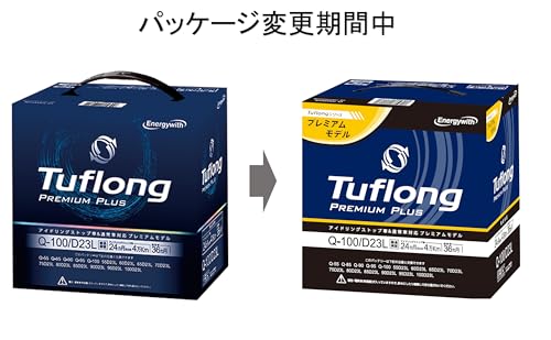 エナジーウィズ(Energywith) PREMIUM PLUS Q100L D23L 100D23 アイドリングストップ 充電制御 標準車 SAEターミナル端末 奥行き17.3×幅23.2×高さ20.4cm PPA Q100LD23L 中間 画像