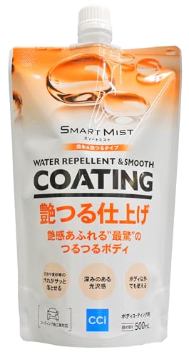 シーシーアイ スマートミスト 撥水&艶つるタイプ つめかえ用 500mL ガラス系ボディコーティング剤 撥水タイプ 手触りつるつる 1枚目 画像