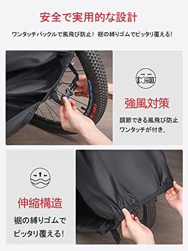 バイクカバー 防水 大型 210D 厚手【2025改良最新型 】 220*110*95cm 耐熱 厚手 超撥水塗料オックス生地 反射ストライプ 盗難防止 紫外線防止 防埃 防水 防雪 UVカット 丈夫収納袋付 中間 画像
