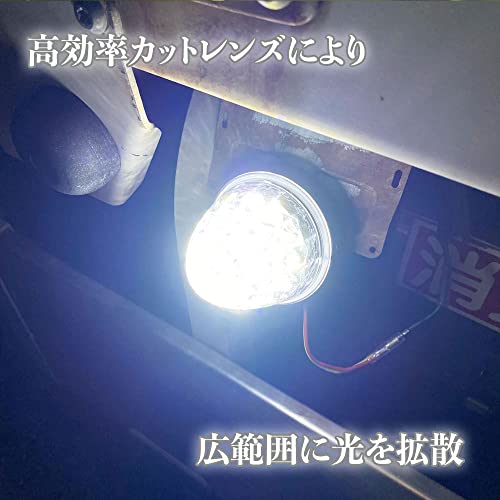 Discover winds 24V マーカーランプ 高輝度 16LED サイドマーカー 高機能防水 強弱発光 インナーメッキリフレクター 明るい 省エネ イルミネーション カスタム (クリア) 中間 画像
