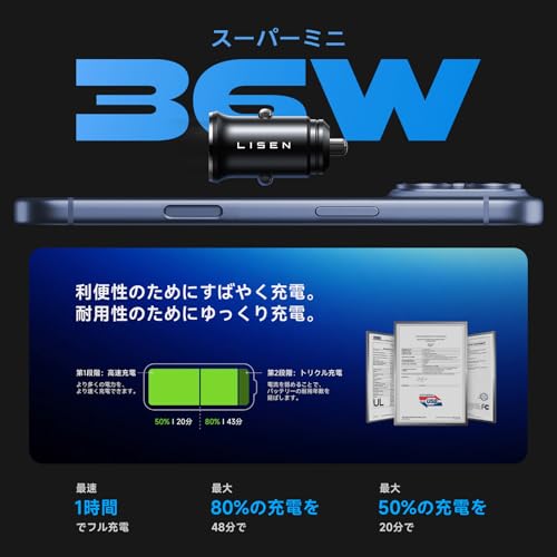 LISEN しがーソケット USB Cタイプ 【業界最小・超高速充電】シガーソケット usb-c 急速充電 PD36W + QC18W 金属ボディ 2台同時充電 12V/24V対応 30分で50%充電 タイプC USB-A デュアルポート iPhone 17 Pro Max / 16 / 15 / 14 / 13 / Air/e シリーズ Xiaomi Pixel iPad 対応 深空黒 中間 画像