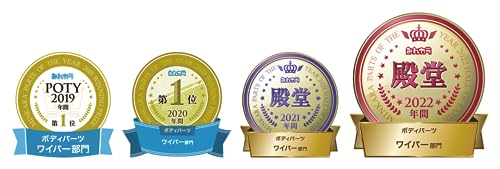 BOSCH(ボッシュ) 国産車用 オールシーズン対応 エアロツインJ-フィット運転席・助手席セットAJ65+AJ38 中間 画像