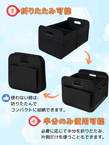 車用収納ボックス トランクボックス 折りたたみ トランク収納ボックス 56L大型 大容量 仕切り付き 収納ケース メッシュポケット 防水 車 収納 長持ち 丈夫 ブラック 黒 1個 中間 画像