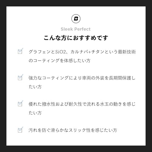 BLASK No.13 スリークパーフェクト 500mL ブラスク 13 グラフェン SiO2 カルナバ チタン コーティング 中間 画像