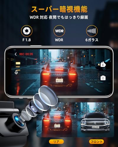 GKU 前後ドライブレコーダー 4K+1080P ドライブレコーダー ゼンゴ 小型 ドラレコ 【5GWIFI】 24時間駐車監視 HDR/WDR搭載 400万画素 夜間撮影 スマホ連携 衝撃録画 F値1.8 LED信号機対策 どらいぶれこーだー リアカメラ360° 回転 ヨンキロ 2025年 日本語取扱説明書 Dash Cam 64GBSDカード付き (D600) 中間 画像