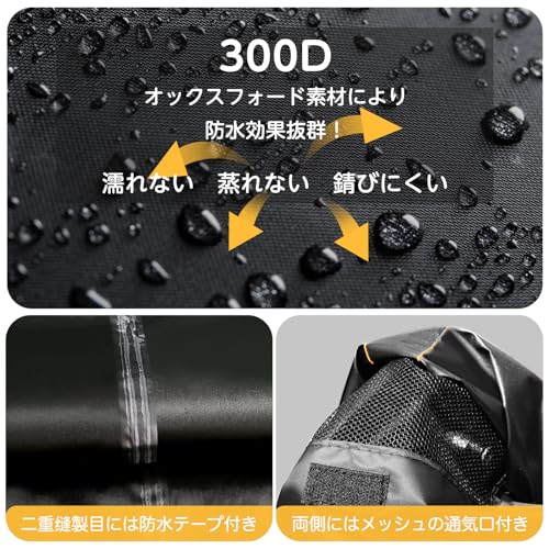 Pedrain バイクカバー【2025革新 一体型収納】50cc 125cc 250cc 400cc 大型 300D厚手 耐熱 2.5m延長防風ベルト 防水 防雪 破れにくい 紫外線99%カット 色褪せない 蒸れ/錆び防止 錆びにくい 警告反射テープ 原付 バイク車体カバー 前後ロック穴対応 盗難防止(220㎝まで) 最後 画像