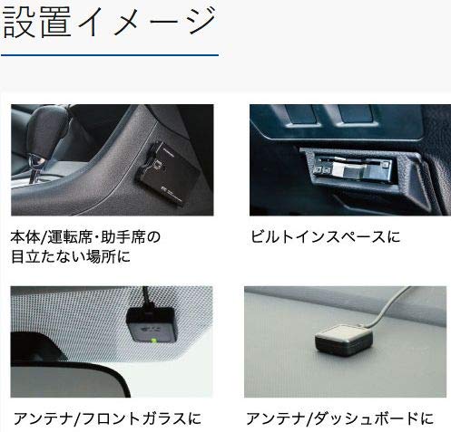 【 (古野電機)】 フルノデンキ(FURUNO) アンテナ分離型 ETC車載器 ブザー/音声切替え案内 新セキュリティ規格対応 12/24V車対応 メーカー保証3年 / FNK-M17 中間 画像