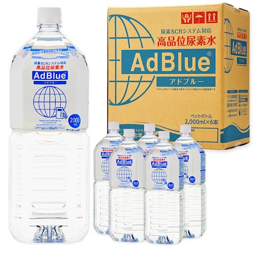 サンエイ化学 AdBlue 【2L×6本セット】 アドブルー 高品位尿素水 日本製 ディーゼル車 重機用 1枚目 画像