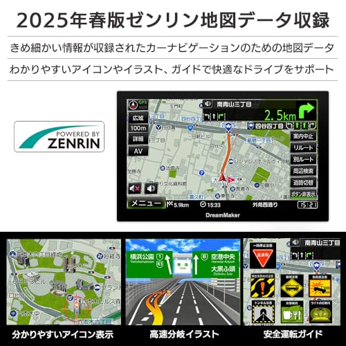 DreamMaker フルセグ ポータブルナビ ナビゲーション 9インチ カーナビ 2025年 ゼンリン地図 ピボット機能 みちびき バックカメラ 対応 るるぶデータ 12V 24V [PN0908A] 最後 画像