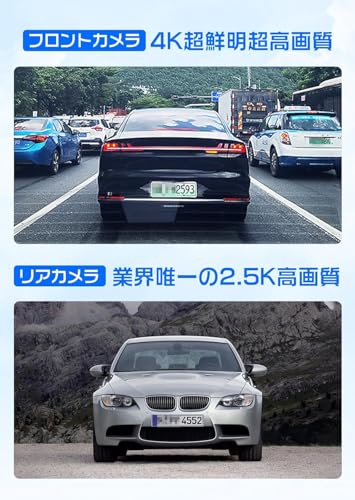 Changer ドライブレコーダー ミラー型 分離【2025進級版&4K+2.5K&ズーム機能&11インチ分離型】 フロントカメラ分離式 GPS搭載 Type-C電源 上下+左右画像逆転可 起動音調整可 バック連動 24時間駐車監視 フロントカメラ360°回転可 LED信号対応 地デジ干渉対策 64GBメモリカード付属 リアカメラ車内外専用取付ブラケット付属(T826令和7年新版) 最後 画像