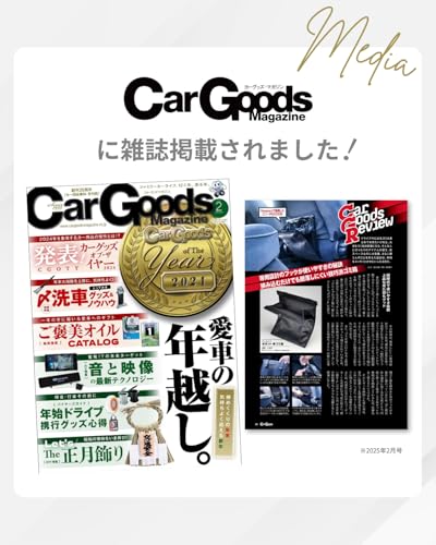 POPOT(ポポット) 車 ゴミ箱 【多車種対応フック】 車用ゴミ箱 スリム 収納 小物入れ 袋付き カー用品 便利グッズ (ブラック) 中間 画像