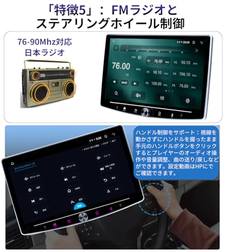 Pirara 10インチ 2DIN Androidカーナビ 画面角度調整可能 モニター取外し可能 ブルートゥース IPSタッチスクリーン Carplay/Android auto対応 スマートフォンミラーリング ステレオ ラジオ GPSナビゲーション 音声動画外部入力 ビデオ オーディオ一体型ナビ Bluetooth/USB/AUX/FM 日本語説明書(2GB+32GB)PC-N30T2 中間 画像