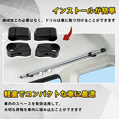 Jeyaic 車内収納 車室内キャリアバー サイドバー クロスライド 左右セット 適合車種 エブリイワゴン(DA17-64系) /アトレーワゴン /(S300系) /バモス ホビオ (HM3/4系)専用 中間 画像