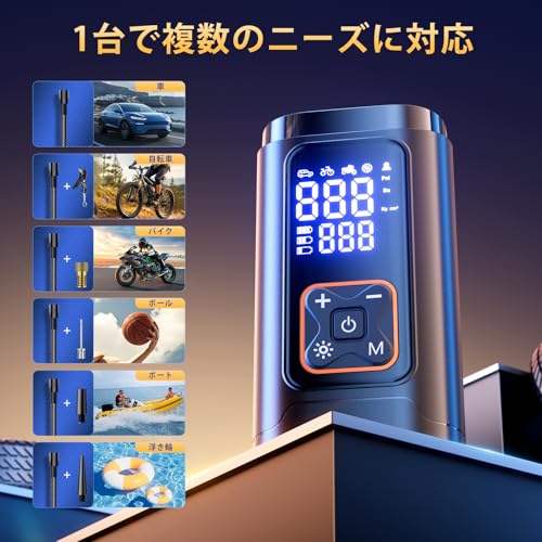 Philoent 自転車 空気入れ 電動空気入れ 【新モデル 超小型 10倍速高速充填 】7200mAh エアポンプ 自動停止 空気圧指定可 充電式 コードレス 小型 仏/英/米式バルブ対応 最大圧力150PSI SOS/LED懐中ライト USB-C 急速充電 自転車/自動車/ボール/浮き輪/バイク対応 日本語説明書付き 最後 画像